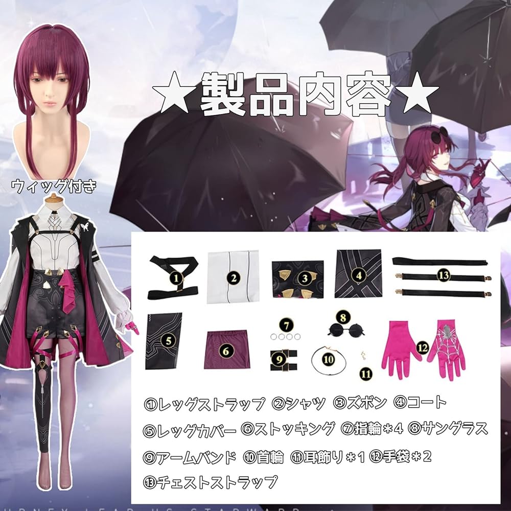 Amazon.co.jp: [AQQ] 崩壊スターレイル カフカ Kafka コスプレ